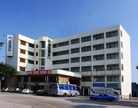 Hoga Hotel Xiamen Eksteriør bilde